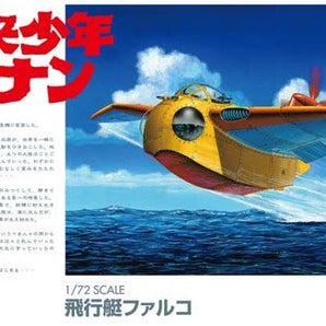 Aoshima scale model kit