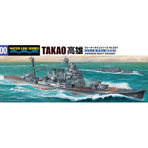 Aoshima scale model kit