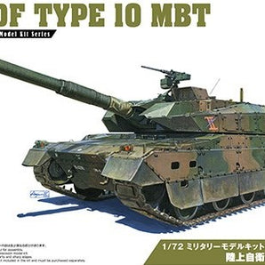 Aoshima scale model kit