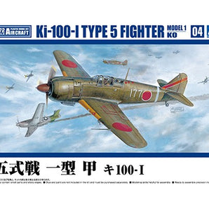 Aoshima scale model kit