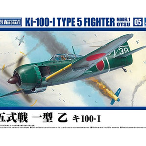 Aoshima scale model kit