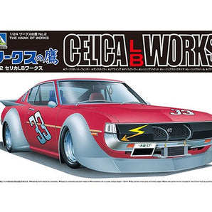 Aoshima scale model kit