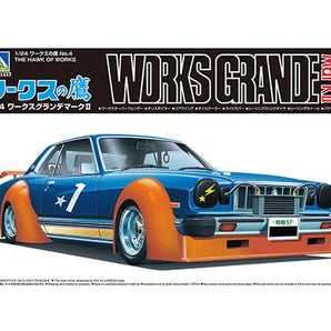 Aoshima scale model kit