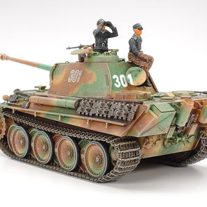 Tamiya military model kit box image